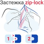 Пакеты ZIP LOCK "зиплок" ОЧЕНЬ ПРОЧНЫЕ, комплект 100 шт., 100х150 мм ...