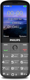 Фото 1/8 Мобильный телефон Philips E227 Xenium 32Mb темно-серый моноблок 2Sim 2.8" 240x320 0.3Mpix GSM900/1800 FM microSD