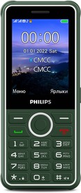 Фото 1/6 Мобильный телефон Philips E2301 Xenium 32Mb зеленый моноблок 2Sim 2.8" 240x320 Nucleus 0.3Mpix GSM900/1800 MP3 FM microSD