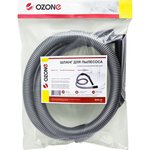 Шланг для бытового пылесоса Bosch, длина 1,5 м, труба 35 мм BHK-35