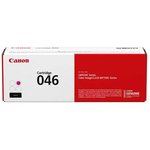 1248C002, Картридж CANON 046 M пурпурный 2300 стр