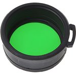 Фильтр для фонарей Nitecore зеленый d60мм (упак.:1шт) (NFG60)