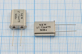 Кварцевый резонатор 17734,475 кГц, корпус HC49U, нагрузочная емкость 32 пФ, марка AA[NEW], 1 гармоника, (NEW)