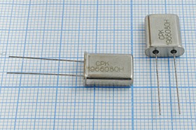Кварцевый резонатор 19660,8 кГц, корпус HC49U, нагрузочная емкость 20 пФ, точность настройки 30 ppm, стабильность частоты 10/-0~70C ppm/C, м