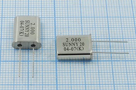 Резонатор кварцевый 2МГц, нагрузка 20пФ; 2000 \HC49U\20\ 30\\SA[SUNNY]\1Г (SUNNY 20)