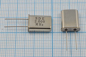 Резонатор кварцевый 2МГц, без нагрузки; 2000 \HC49U\S\ \\49U[SDE]\1Г (SDE)