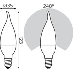 Gauss Лампа Elementary Свеча на ветру 6W 450lm 4100K Е14 LED
