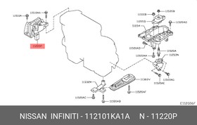 112101KA1A, Опора двигателя правая NISSAN JUKE (F15) (2011 )