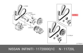 1172000Q1C, КомплектГРМ20dCi