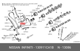 130911CA1B, УСПОКОИТЕЛЬ ЦЕПИ ГРМ [ORG]