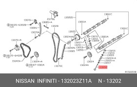 13202-3Z11A, Клапан выпускной