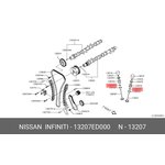 13207-ED000, Колпачок маслосъемный NISSAN: MICRA (K12), NOTE (E11), QASHQAI (J10), TIIDA (C11)