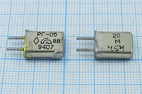Кварцевый резонатор 20000 кГц, корпус HC25U, S, марка РГ05МА, 3 гармоника, (20 МГЦ)