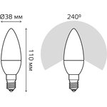 Gauss Лампа Свеча 7W 560lm 3000К Е14 диммируемая LED