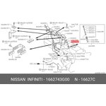 Прокладка форсунки NISSAN 1662743G00