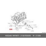 21307EB300, Шланг системы охлаждения NISSAN: CABSTAR (08 ), NAVARA (D40) (05 ) ...
