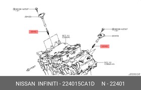 224015CA1D, Свеча зажигания INFINITI 3.0 TURBO 2016-