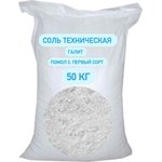 Техническая соль галит, помол 3, первый сорт, 50 кг STD_MSK_00040