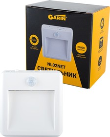 GARIN LUX NL02NET ночник, датчик движения+датчик освещенности, Светильник