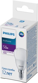 Фото 1/6 Лампочка светодиодная Philips Ecohome LED P45 5Вт 4000К Е14/E14 шар матовый, нейтральный белый свет
