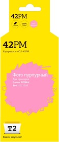 Фото 1/2 Картридж струйный T2 (IC-CCLI-42PM) фот.-пур. для Canon PIXMA Pro-100/100S