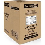 EX281821RUS, Кабель ExeGate UTP-2-C5e-CU-S24- IN-PVC-GY-305-FLUKE UTP 2 пары ...