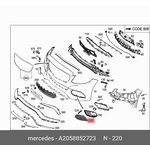 205 885 27 23 НАКЛАДКА БАМПЕРА ПЕРЕДНЕГ