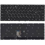 Клавиатура для ноутбука Lenovo Yoga 5 pro Yoga 910 черная без рамки с подсветкой