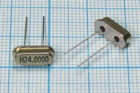Кварцевый резонатор 24000 кГц, корпус HC49S3, нагрузочная емкость 18 пФ, точность настройки 30 ppm, 1 гармоника, (H24.000)