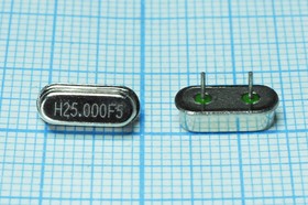 Резонатор кварцевый 25МГц, нагрузка 20пФ; 25000 \HC49S3\20\ 30\\HC-49US\1Г 4мм (H25.000F5)