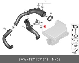 13717571348, Патрубок воздуховода BMW двиг N54