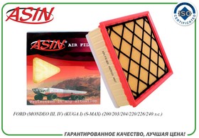 Фото 1/2 ASINFA2623, Фильтр воздушный