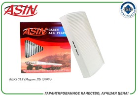 ASINFC2849, ASIN.FC2849 RENAULT Megane III (BZ0/1_,) 2008.11  Фильтр салонный