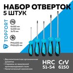 Набор отверток 5 шт TOPFORT (557105)