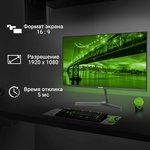 Монитор Digma 23.8" Progress 24P503F темно-серый IPS LED 5ms 16:9 HDMI M/M ...