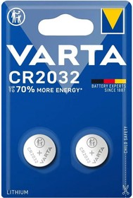 Батарейки литиевые VARTA ELECTRONICS CR2032 BL2 (блистер 2шт) | купить в розницу и оптом
