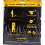 C5115, Нож для жесткой травы 8/255/25,4, T283,T284,125R, 325RDx/Rx,323R ...