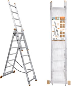 Лестница алюминиевая, ЛА3х7, 3х секционная х 7 ступеней, h=4480 мм, Народная