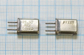 Кварцевый резонатор 25600 кГц, корпус HC25U, марка РК169МА, 3 гармоника,(25,60МГц РК169)