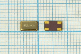 Кварцевый резонатор 27120 кГц, корпус SMD06035C4, нагрузочная емкость 16 пФ, точность настройки 10 ppm, стабильность частоты /-40~85C ppm/C,