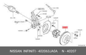 402063JA0A, Диск тормозной передний вентилируемый INFINITI JX (L50) (2013 )/NISSAN PATHFINDER (R52)