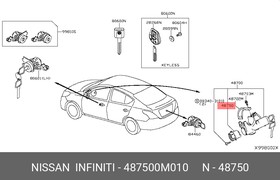 487500M010, Контактная группа замка зажигания NISSAN: ALMERA, BLUEBIRD, CUBE, MAXIMA, NOTE, PATHFINDER, PRIMERA, | купить в розницу и оптом