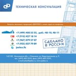 Насос дренажный Джилекс Дренажник 350/17 1200Вт 21000л/час центробежный (в ...