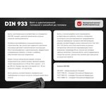 3022071, Болт крепежный, комплект