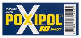 (POXIPOL) клей Poxipol холодная сварка, металл 21г