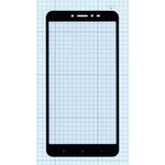 Защитное стекло "Полное покрытие" для Xiaomi Mi Max 2 черное