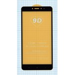 Защитное стекло "Полное покрытие" для Xiaomi Mi Max черное