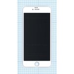 Защитное стекло Privacy "Анти-шпион" для iPhone 6/6S Plus белое