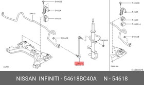 Тяга стабилизатора L=R NISSAN 54618-BC40A