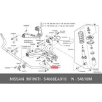Тяга переднего стабилизатора L NISSAN 54668-EA010